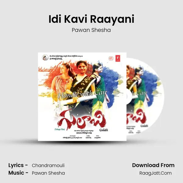 Idi Kavi Raayani MP3 Song by Pawan Shesha Cover