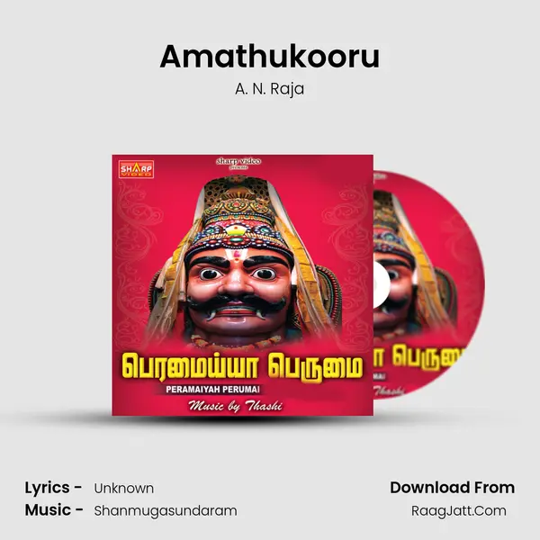 Amathukooru MP3 Song by A. N. Raja Cover
