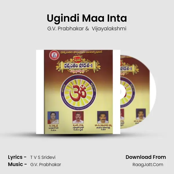 Ugindi Maa Inta MP3 Song by G.V. Prabhakar Cover