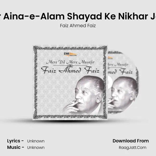 Phir Aina-e-Alam Shayad Ke Nikhar Jaye MP3 Song by Faiz Ahmed Faiz Cover
