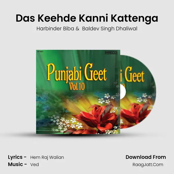 Das Keehde Kanni Kattenga MP3 Song by Harbinder Biba Cover