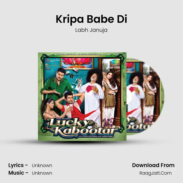 Kripa Babe Di MP3 Song by Labh Januja Cover