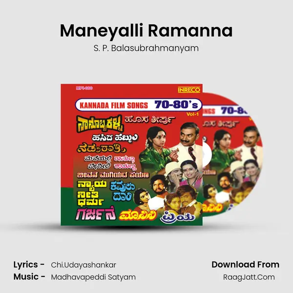 Maneyalli Ramanna MP3 Song by S. P. Balasubrahmanyam Cover