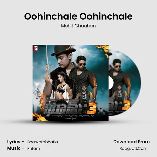 Oohinchale Oohinchale MP3 Song by Mohit Chauhan Cover