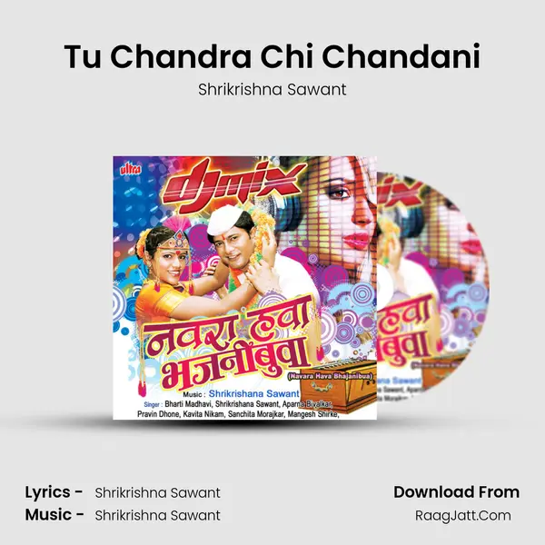 Tu Chandra Chi Chandani MP3 Song by Shrikrishna Sawant Cover