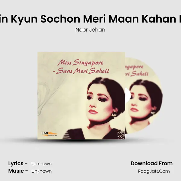 Main Kyun Sochon Meri Maan Kahan Hai (From 