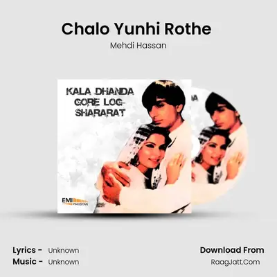 Chalo Yunhi Rothe (From 