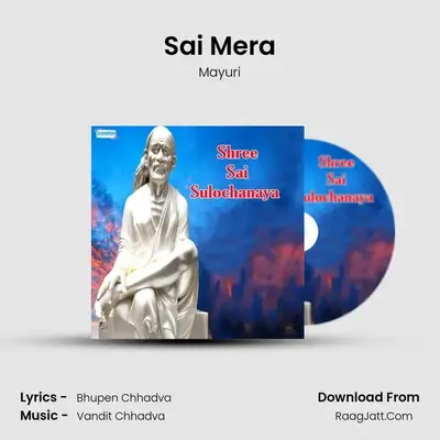Shree Sai Sulochanaya - Mayuri