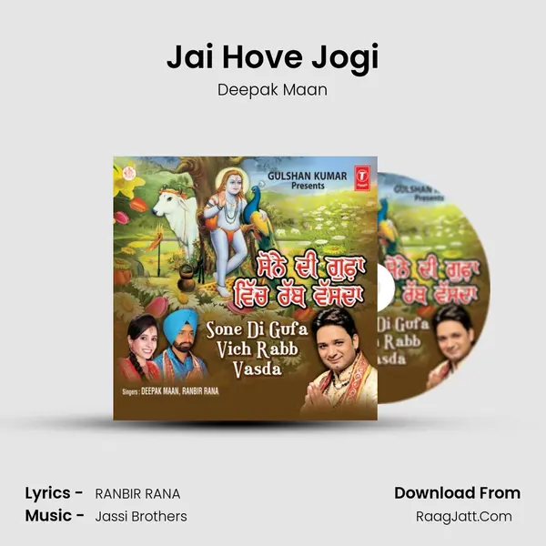Jai Hove Jogi MP3 Song by Deepak Maan Cover