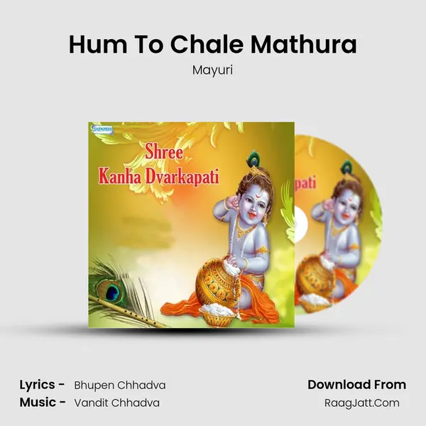 Hum To Chale Mathura MP3 Song by Mayuri Cover