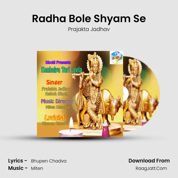 Radha Bole Shyam Se MP3 Song by Prajakta Jadhav Cover