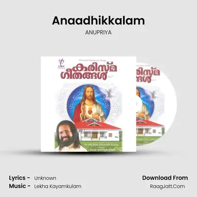 Anaadhikkalam MP3 Song by ANUPRIYA Cover
