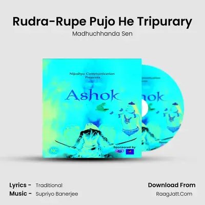 Rudra-Rupe Pujo He Tripurary MP3 Song by Madhuchhanda Sen Cover