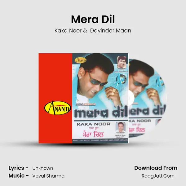 Mera Dil mp3 song