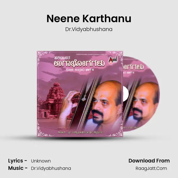Neene Karthanu MP3 Song by Dr.Vidyabhushana Cover