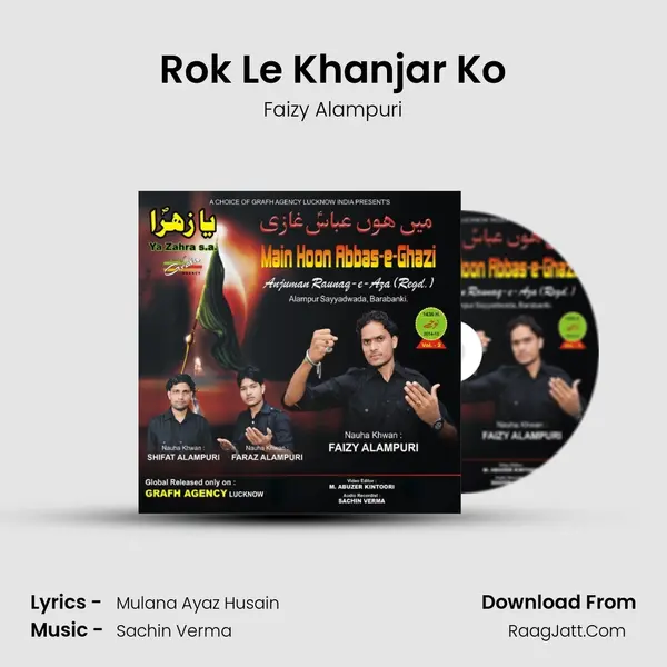 Rok Le Khanjar Ko MP3 Song by Faizy Alampuri Cover