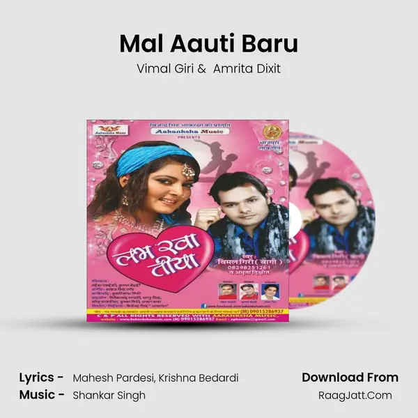 Mal Aauti Baru MP3 Song by Vimal Giri Cover