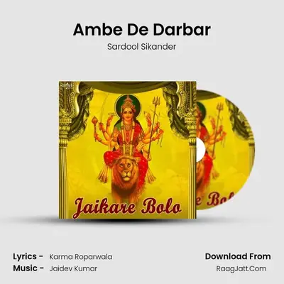 Ambe De Darbar MP3 Song by Sardool Sikander Cover