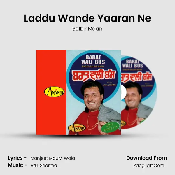Laddu Wande Yaaran Ne MP3 Song by Balbir Maan Cover