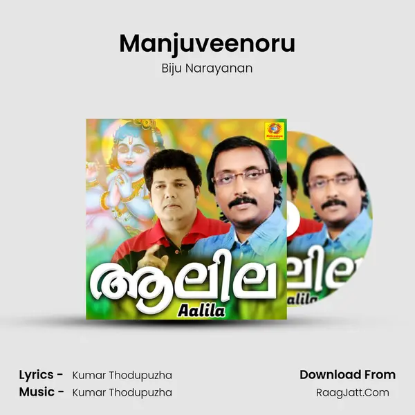Manjuveenoru MP3 Song by Biju Narayanan Cover