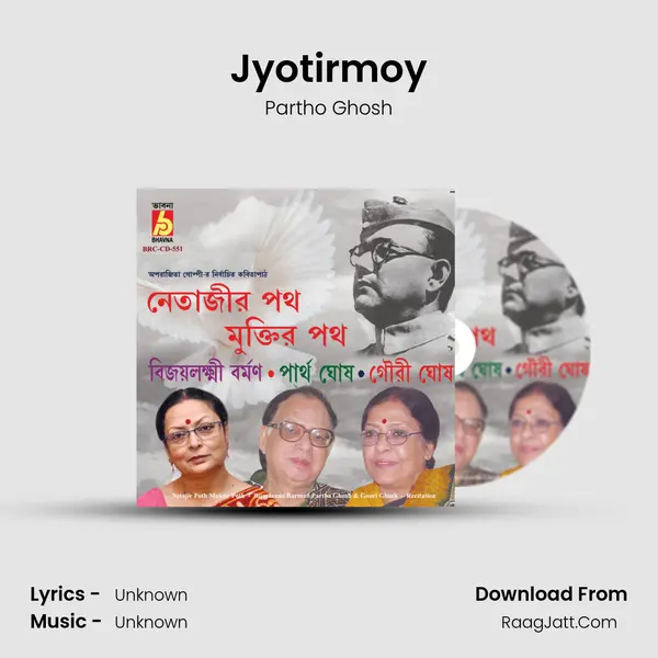 Jyotirmoy MP3 Song by Partho Ghosh Cover