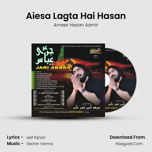Aiesa Lagta Hai Hasan MP3 Song by Ameer Hasan Aamir Cover