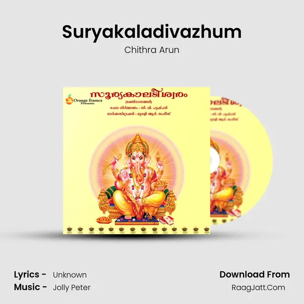 Suryakaladivazhum MP3 Song by Chithra Arun Cover