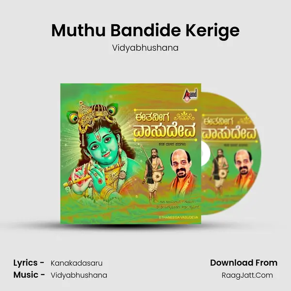 Muthu Bandide Kerige MP3 Song by Vidyabhushana Cover
