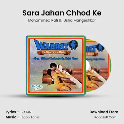 Sara Jahan Chhod Ke MP3 Song by Mohammed Rafi Cover