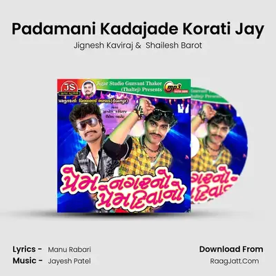 Padamani Kadajade Korati Jay MP3 Song by Jignesh Kaviraj Cover
