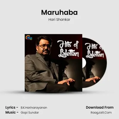 Maruhaba mp3 song