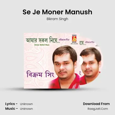 Se Je Moner Manush MP3 Song by Bikram Singh Cover