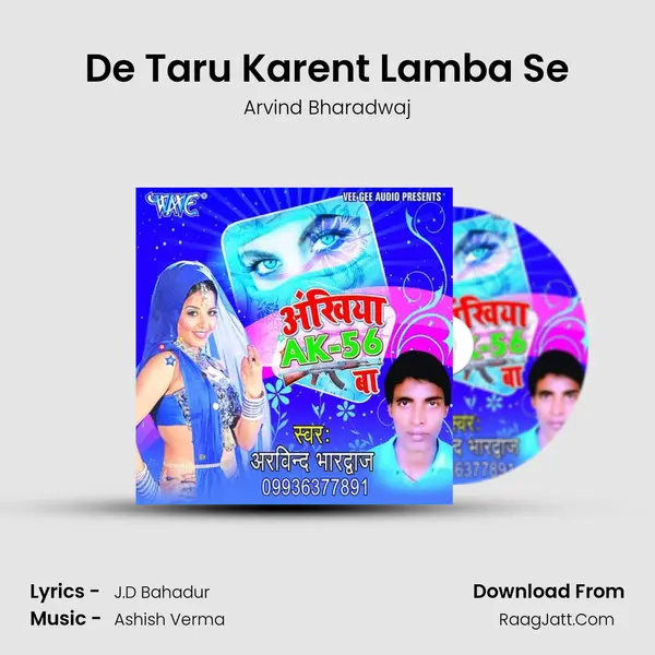 De Taru Karent Lamba Se MP3 Song by Arvind Bharadwaj Cover
