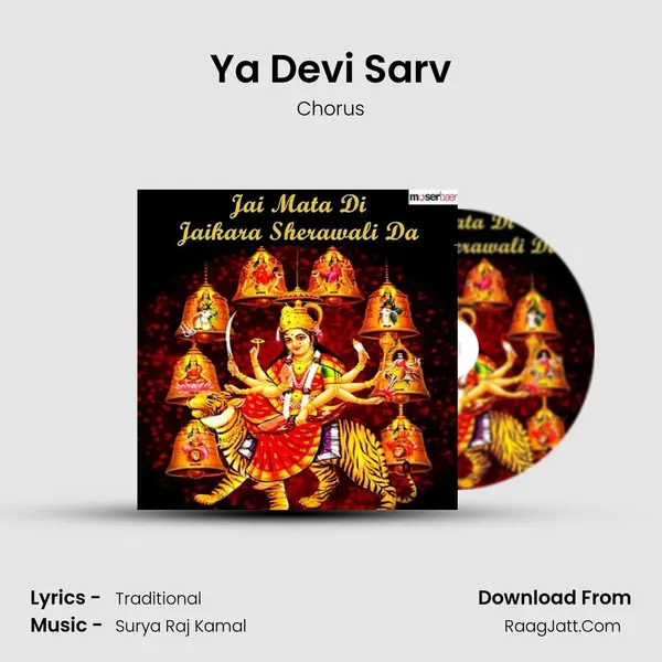 Ya Devi Sarv MP3 Song by Chorus Cover