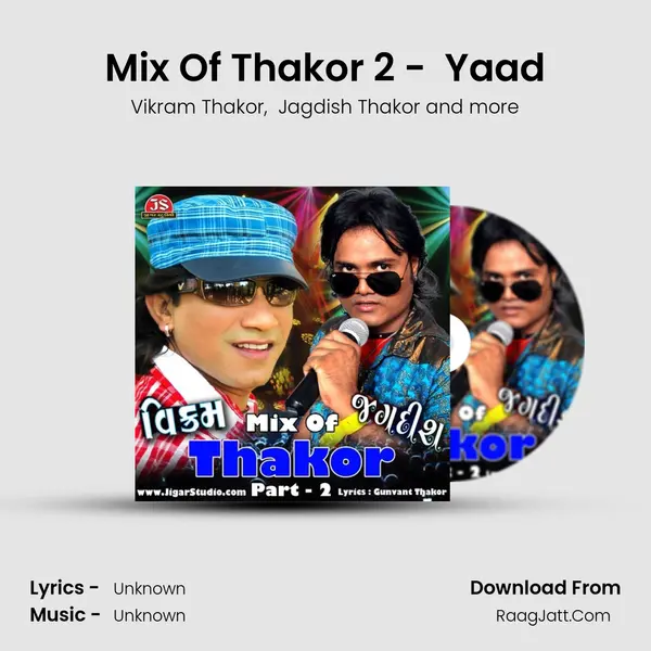 Mix Of Thakor Part- 2 - Vikram Thakor