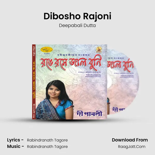 Dibosho Rajoni MP3 Song by Deepabali Dutta Cover