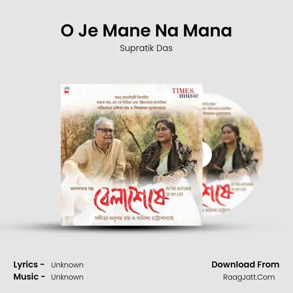 O Je Mane Na Mana MP3 Song by Supratik Das Cover