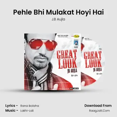 Pehle Bhi Mulakat Hoyi Hai mp3 song