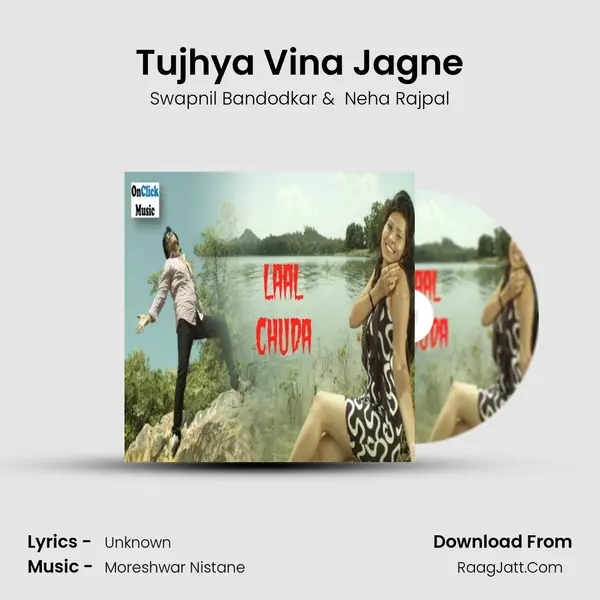 Tujhya Vina Jagne MP3 Song by Swapnil Bandodkar Cover