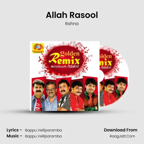 Allah Rasool MP3 Song by Rahna Cover