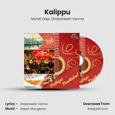 Kalippu MP3 Song by Murali Gopi Cover