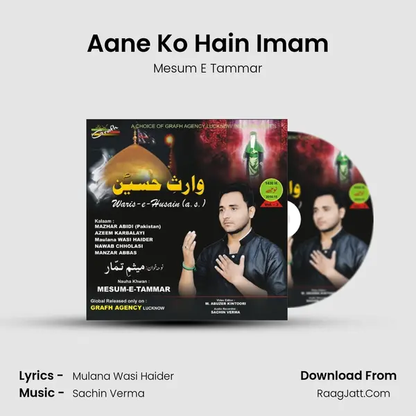 Aane Ko Hain Imam MP3 Song by Mesum E Tammar Cover