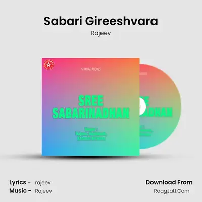 Sabari Gireeshvara MP3 Song by Rajeev Cover