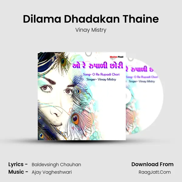 Dilama Dhadakan Thaine mp3 song