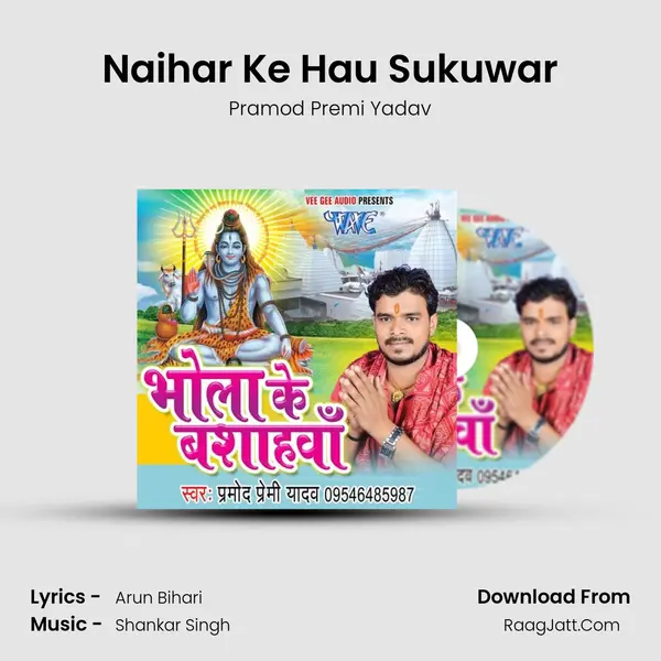 Naihar Ke Hau Sukuwar MP3 Song by Pramod Premi Yadav Cover