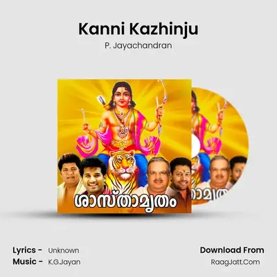 Kanni Kazhinju MP3 Song by P. Jayachandran Cover