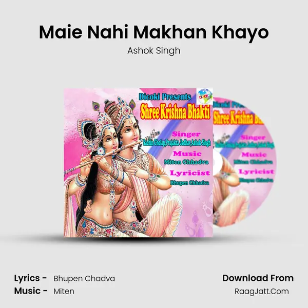 Maie Nahi Makhan Khayo MP3 Song by Ashok Singh Cover