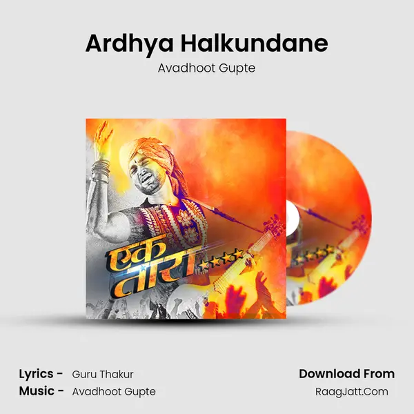 Ardhya Halkundane MP3 Song by Avadhoot Gupte Cover
