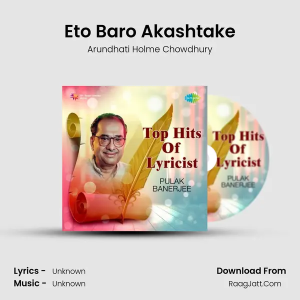 Eto Baro Akashtake Cover