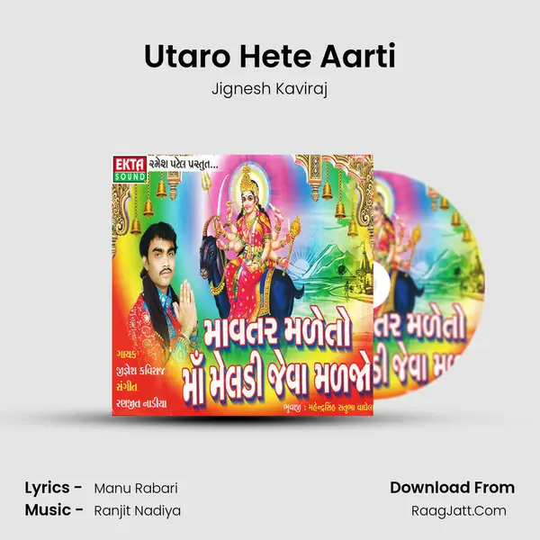 Utaro Hete Aarti MP3 Song by Jignesh Kaviraj Cover
